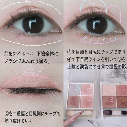 シルキースフレアイズ/キャンメイク/アイシャドウパレットを使ったクチコミ(2枚目)