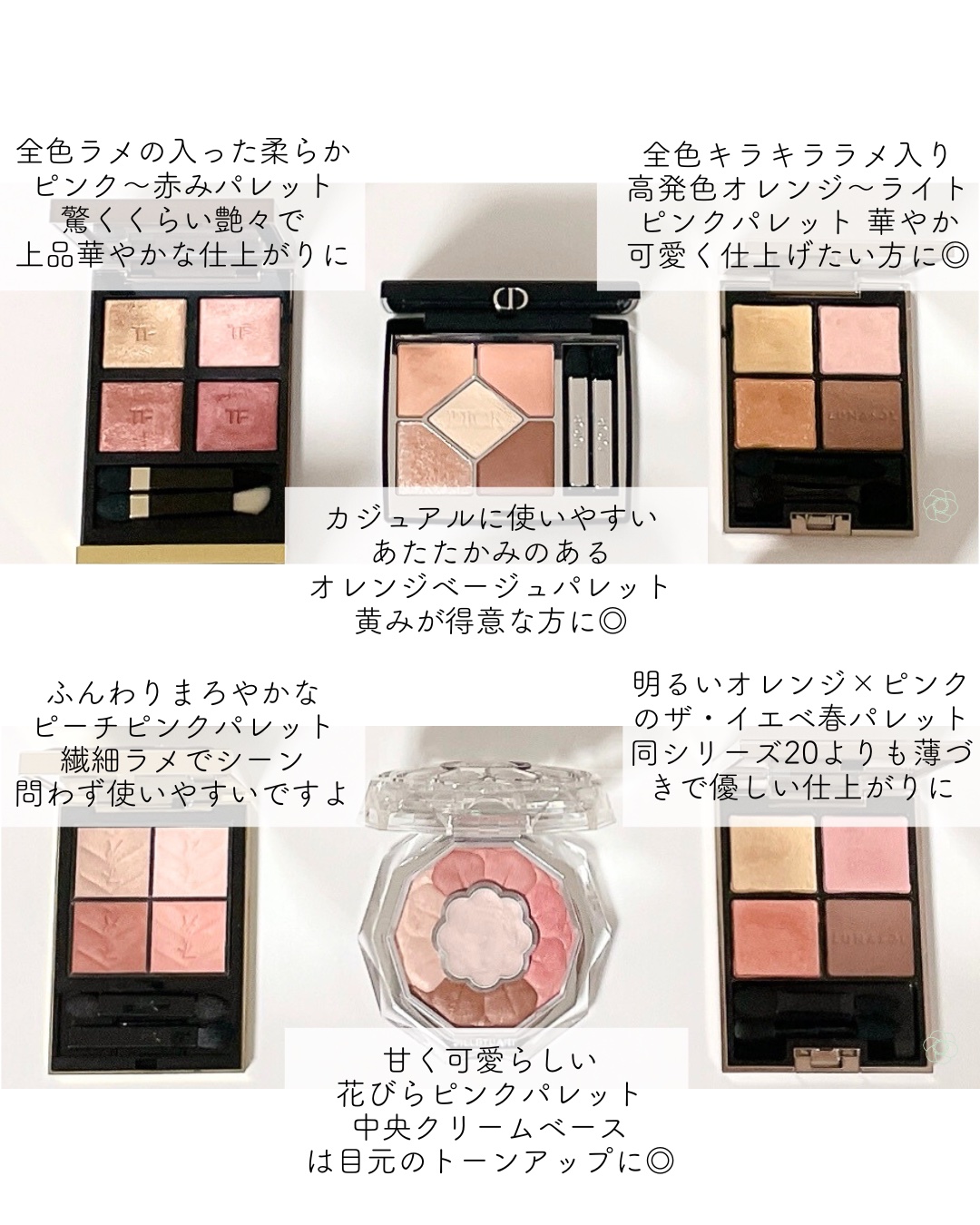 アイカラーレーション/LUNASOL/アイシャドウパレットを使ったクチコミ（3枚目）