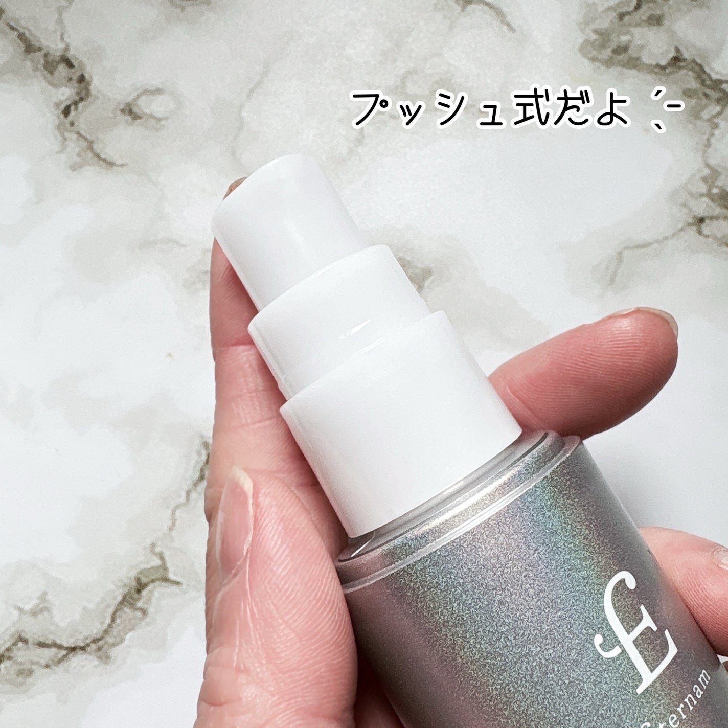 エテルナム セラム/エテルナム/美容液を使ったクチコミ(2枚目)