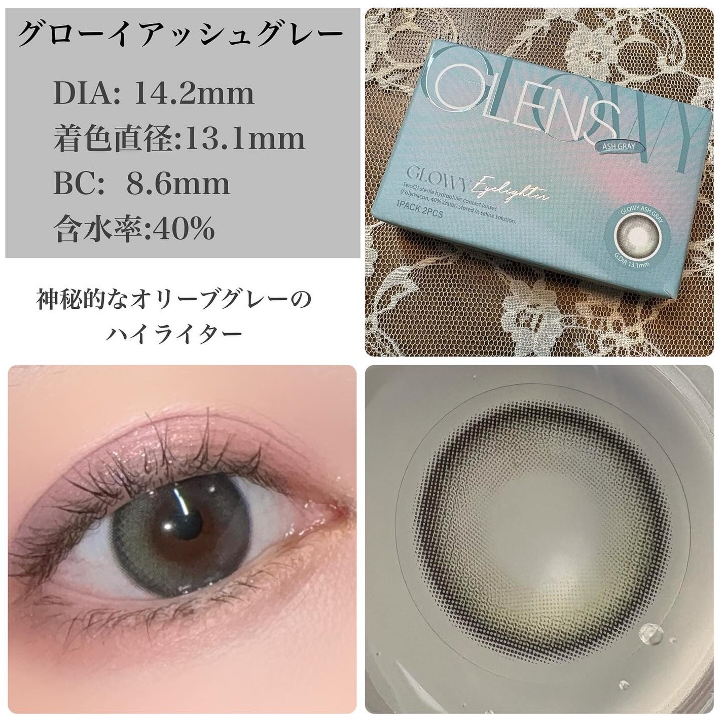 Glowy 1day/OLENS/ワンデー(1DAY)カラコンを使ったクチコミ(3枚目)