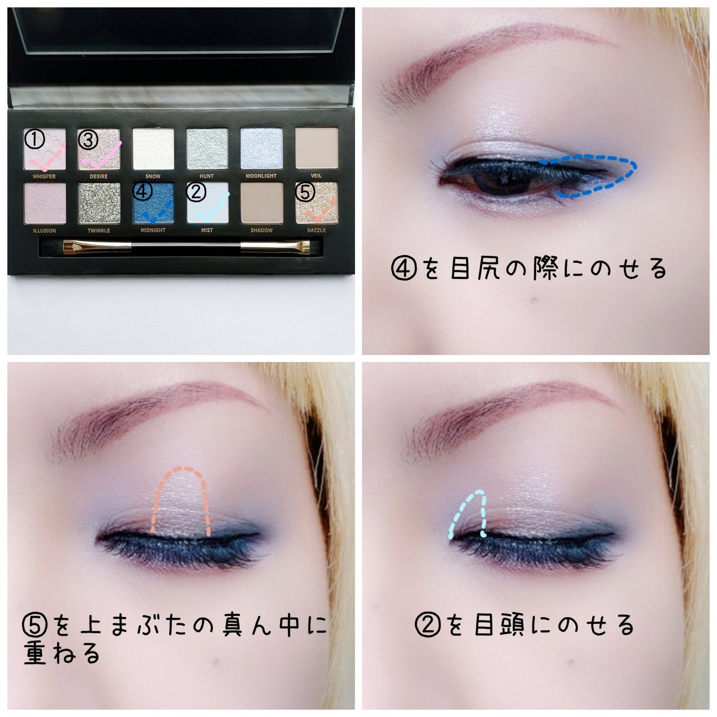 エクスプローラ12色 動物アイシャドウパレット/PERFECT DIARY/アイシャドウパレットを使ったクチコミ(3枚目)