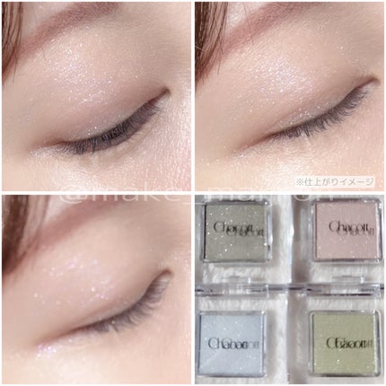 マルチカラーバリエーション スパークル/チャコット・コスメティクス/単色アイシャドウを使ったクチコミ(4枚目)