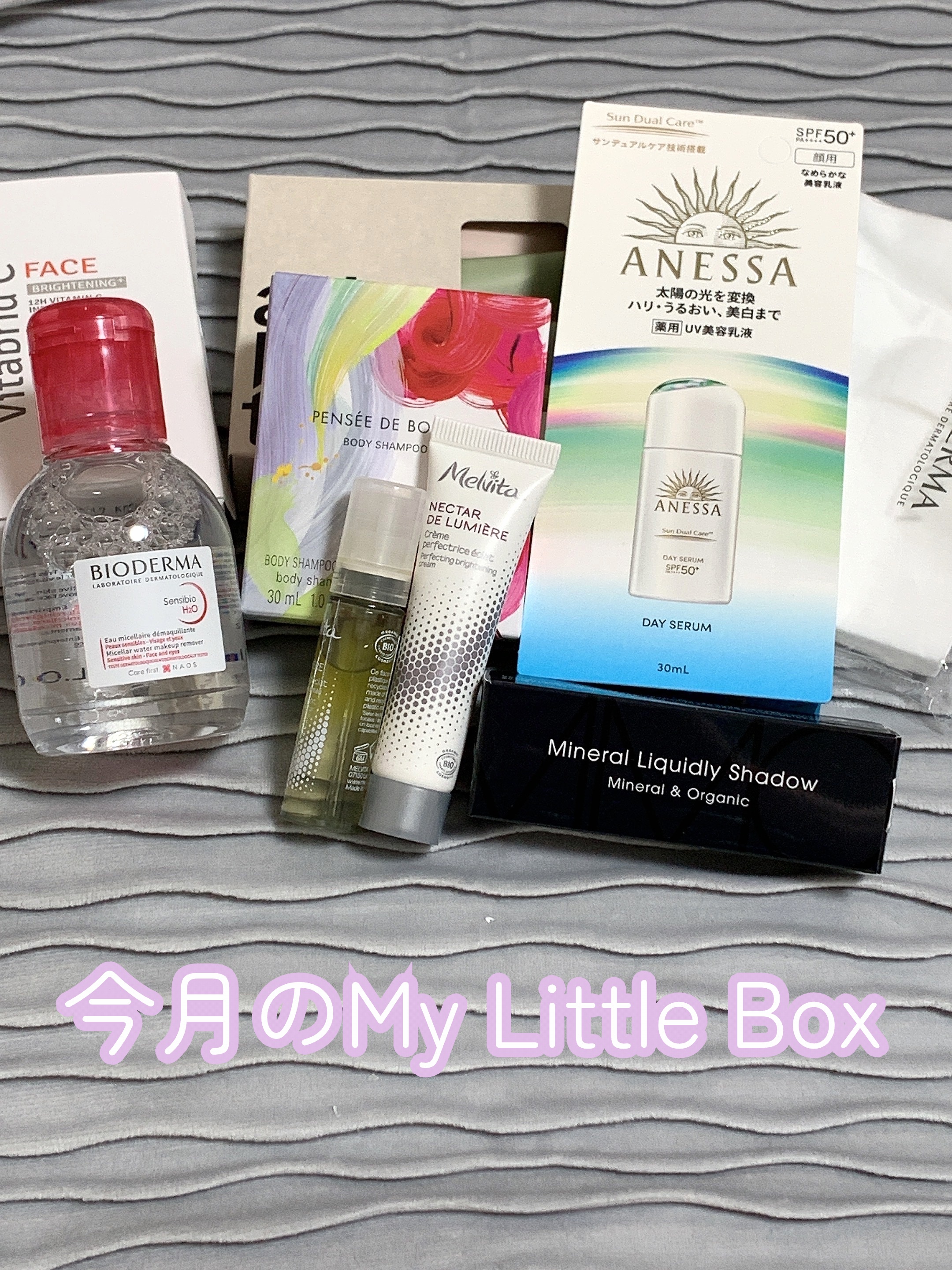 サンシビオ エイチツーオー D/ビオデルマ/クレンジングウォーターを使ったクチコミ（1枚目）