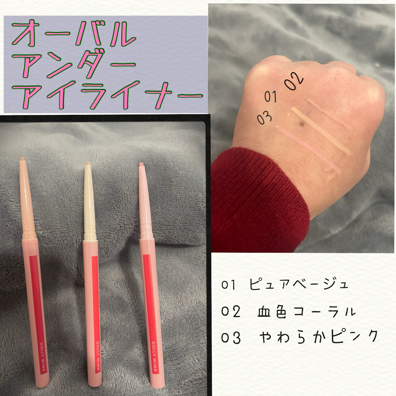 を使ったクチコミ（1枚目）