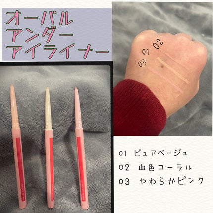 を使ったクチコミ(1枚目)
