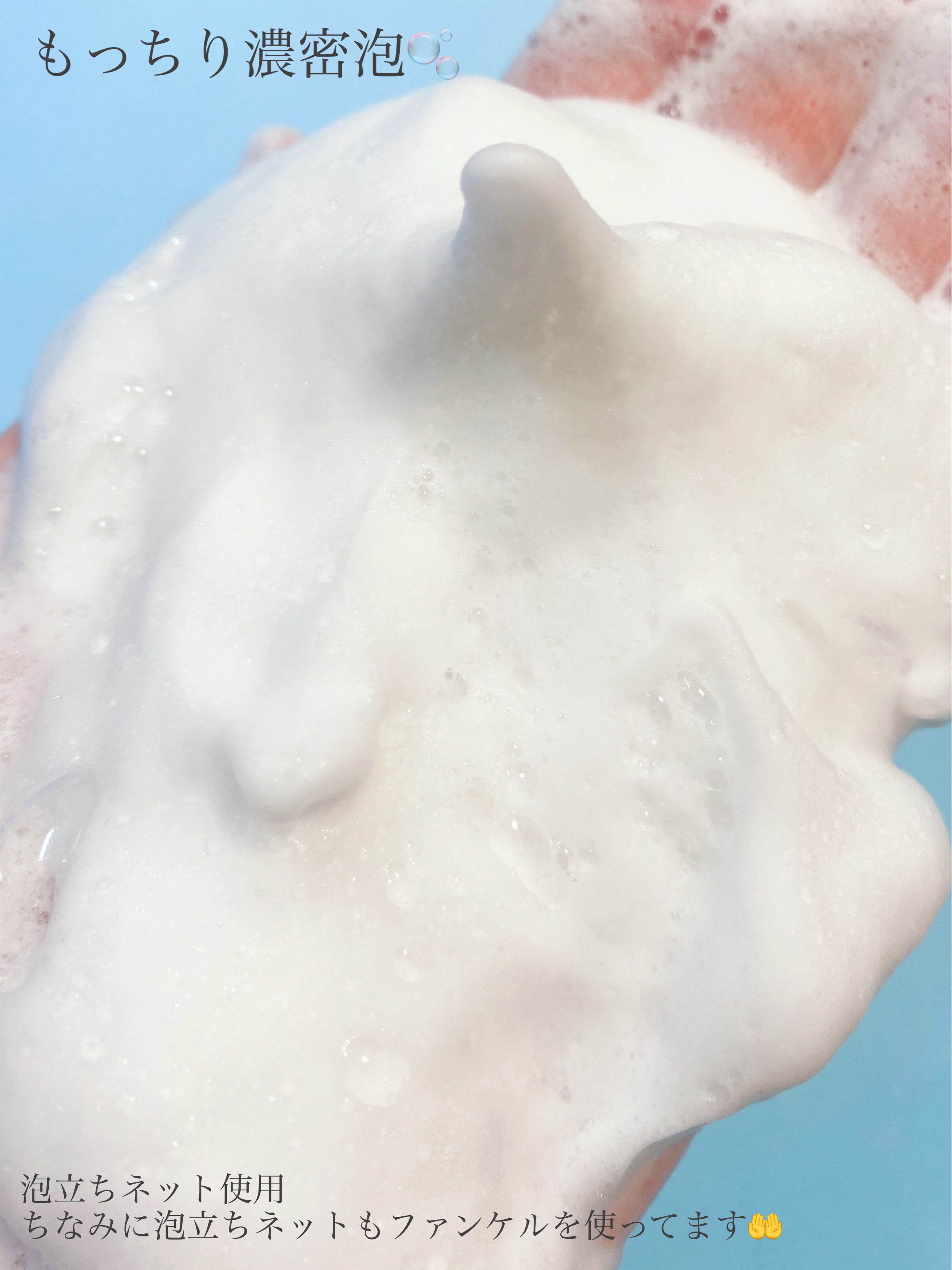 スキンコンディショニング洗顔/ファンケル/洗顔フォームを使ったクチコミ（3枚目）