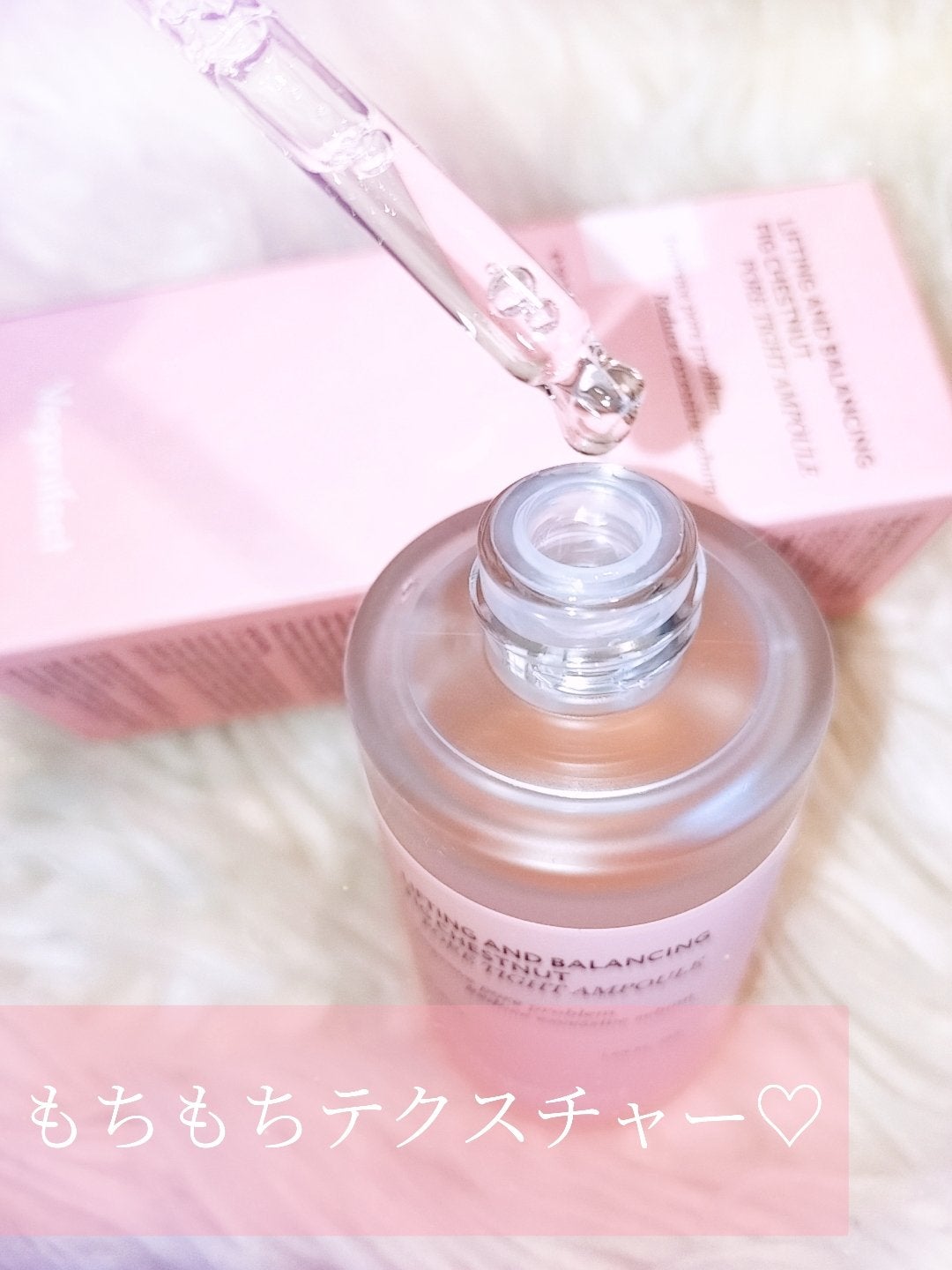 イチジク毛穴アンプル/Veganifect/美容液を使ったクチコミ(4枚目)