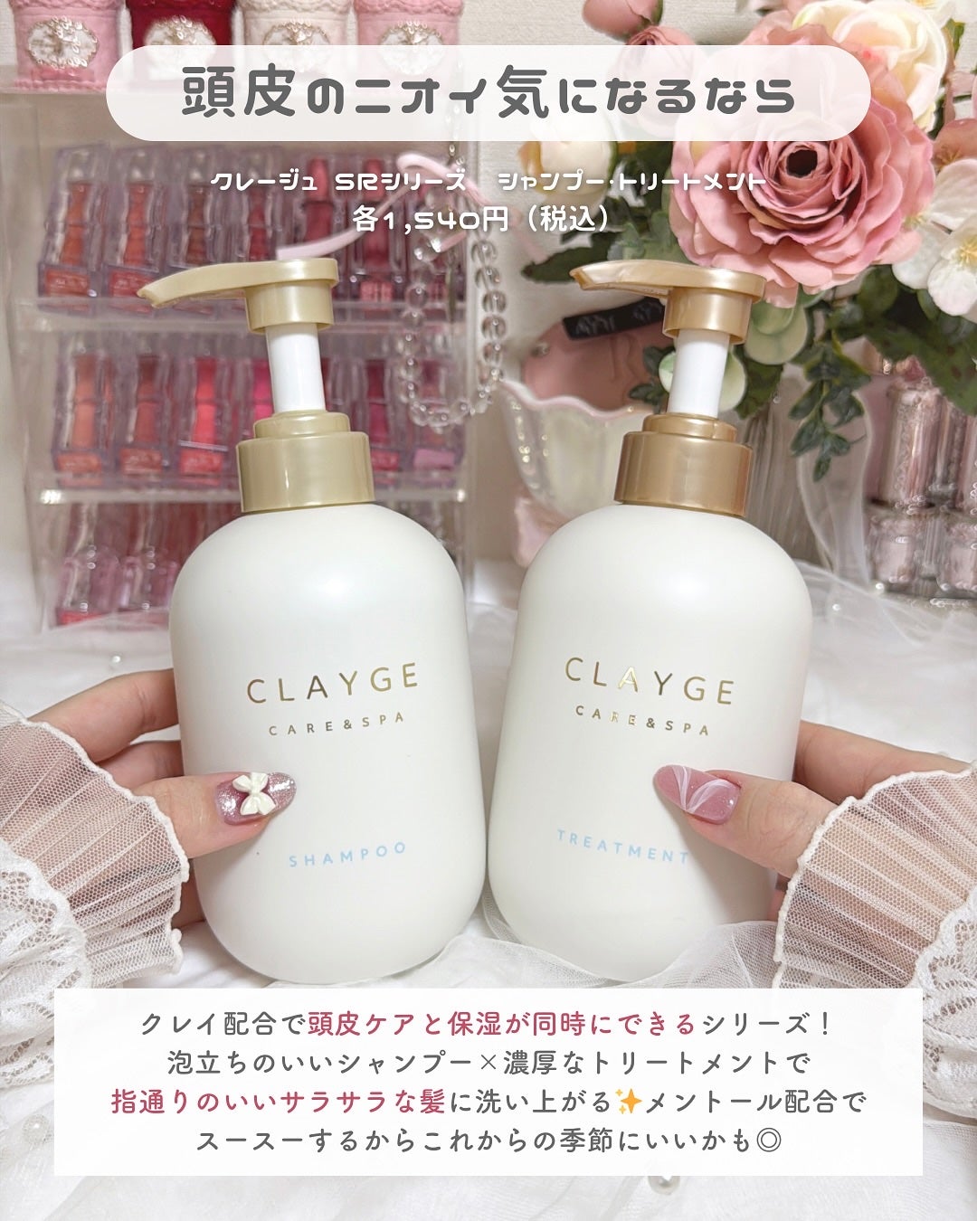 つやぷるリップR/b idol/口紅を使ったクチコミ(9枚目)