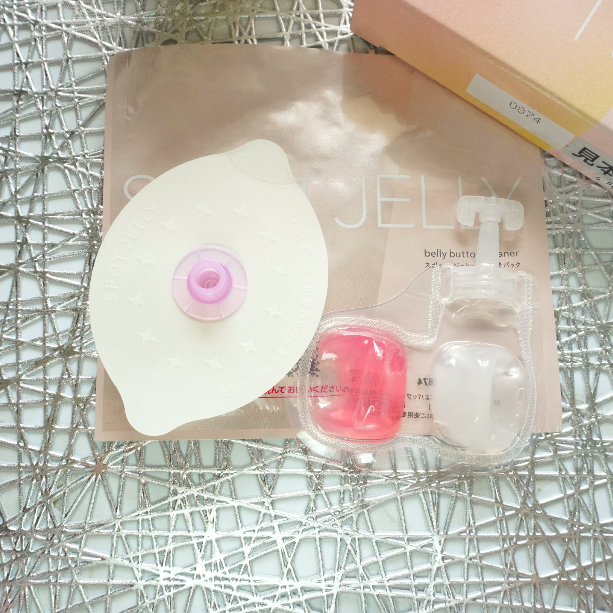 SPOT JELLY（スポッ！とジェリー）へそごまパック/花王/その他スキンケアを使ったクチコミ（2枚目）