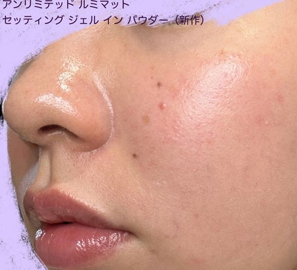 アンリミテッド ルミマット セッティング ジェル イン パウダー アンリミテッド ルミマット セッティング ジェル イン パウダー