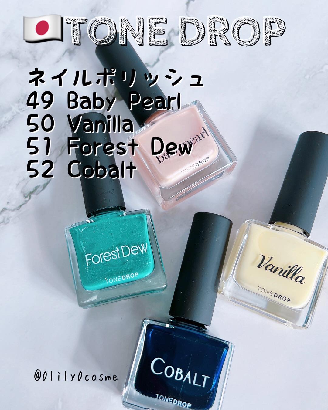 TONE DROP ネイルポリッシュ/D-UP/マニキュアを使ったクチコミ（1枚目）