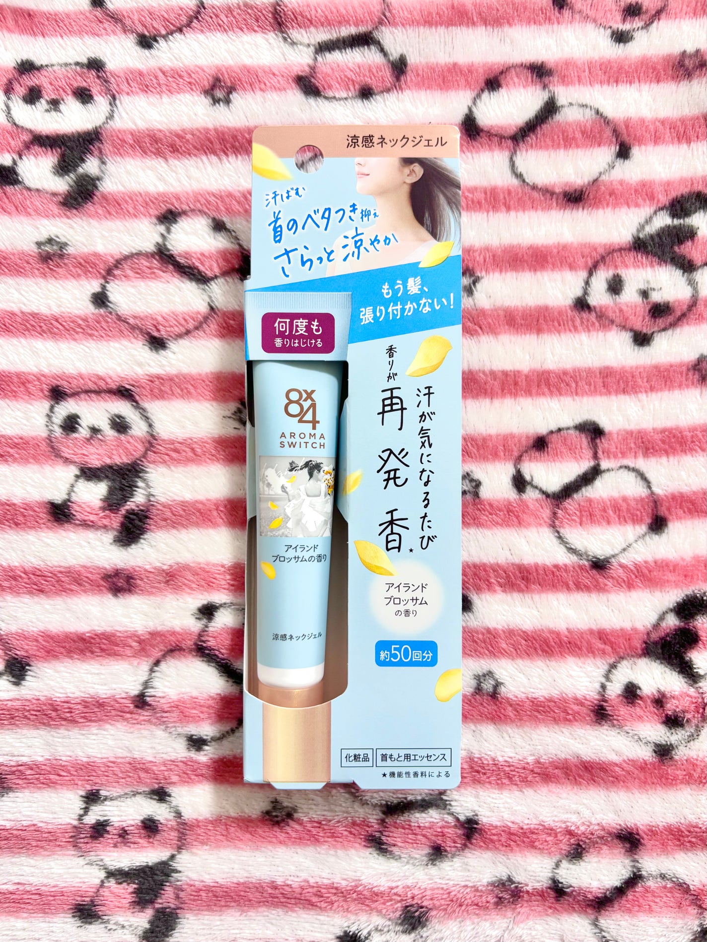 8x4 アロマスイッチ 涼感ネックジェル アイランドブロッサムの香り/8x4/デオドラント・制汗剤を使ったクチコミ(1枚目)