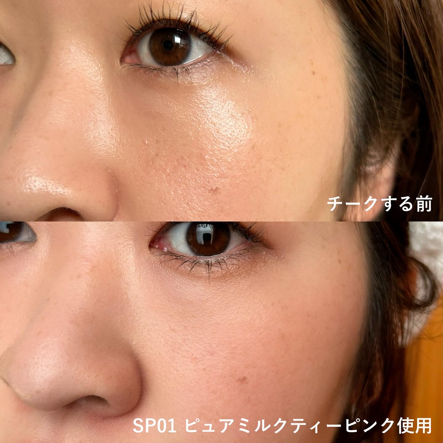 ぽわんチーク/muice/パウダーチークを使ったクチコミ（3枚目）