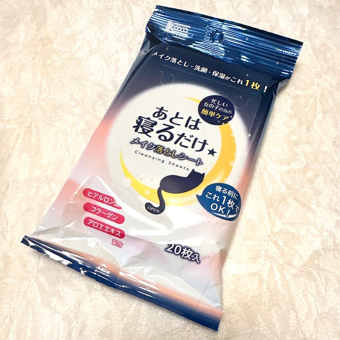 あとは寝るだけメイク落としシート/コーヨー化成/クレンジングシートを使ったクチコミ(5枚目)
