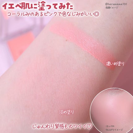 マイフェイブピースアイシャドウ/HOLIKA HOLIKA/単色アイシャドウを使ったクチコミ(3枚目)