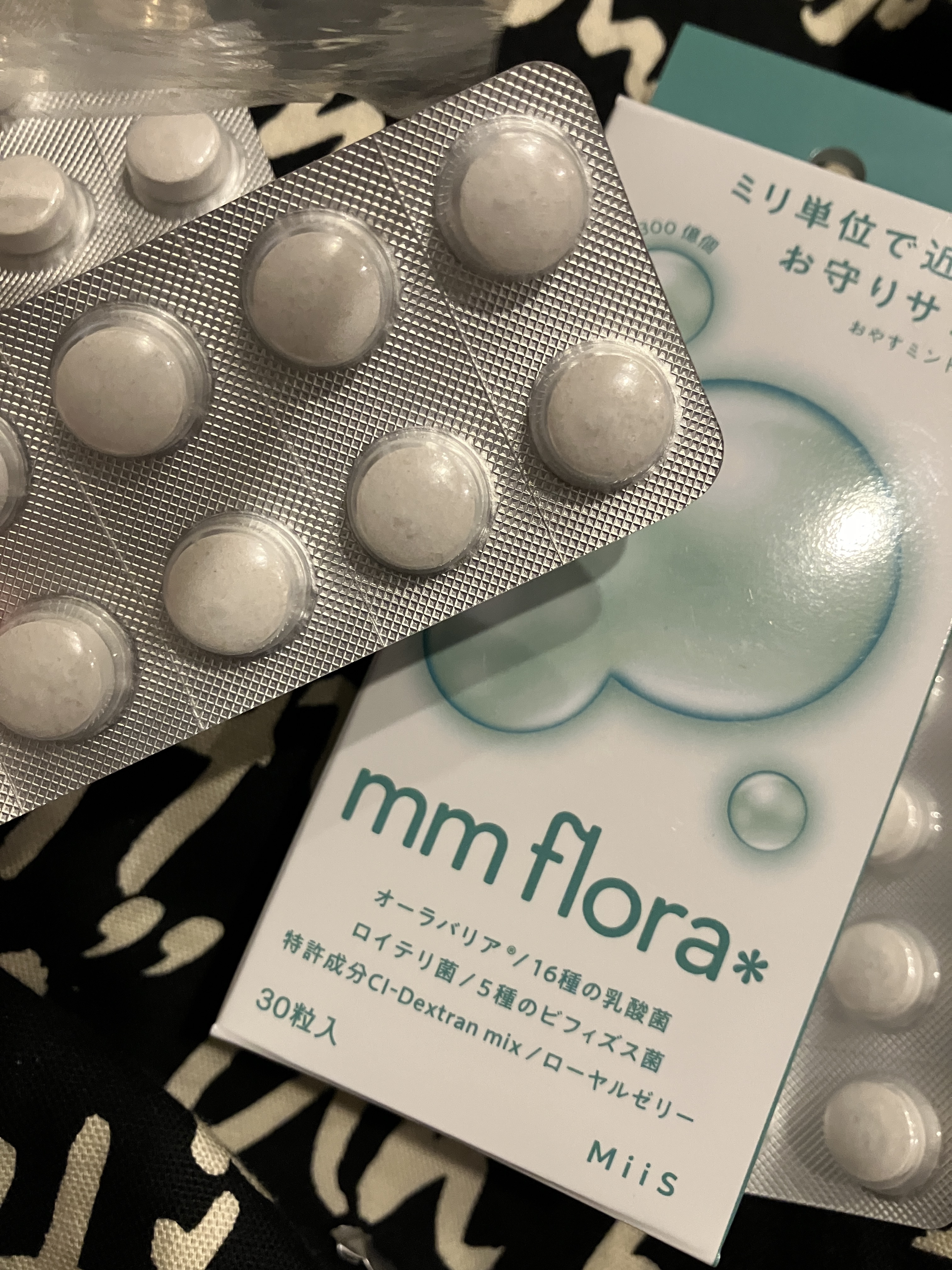 エムエムフローラ/MiiS/その他オーラルケアを使ったクチコミ（3枚目）
