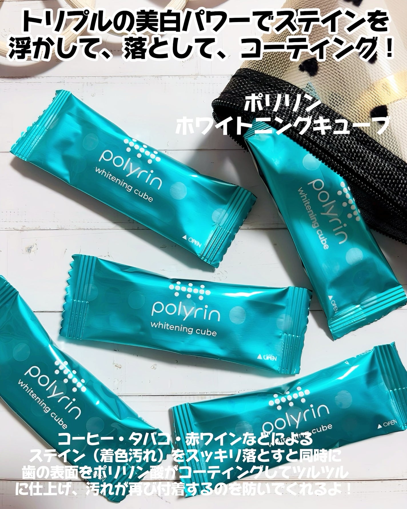 みきてぃ on LIPS 「.持ち運びできる歯の美白ケア//ミュゼプラチナムの「速攻美白」..」(2枚目)