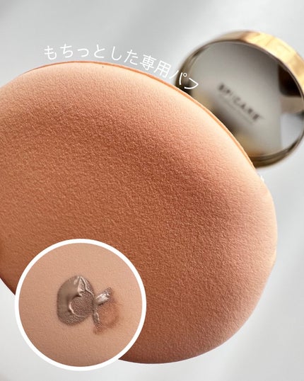 SPICARE V3 インテリジェント ファンデーション/SPICARE/クッションファンデーションを使ったクチコミ(4枚目)