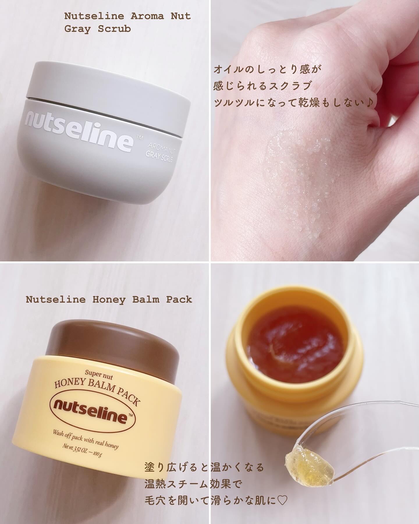 cica nut calming balm/ナッツセリン/フェイスバームを使ったクチコミ（3枚目）