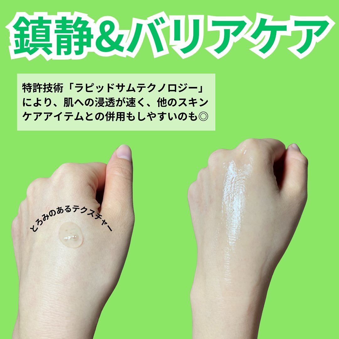 ノスカナイン トラブル セラム/FATION/美容液を使ったクチコミ（3枚目）