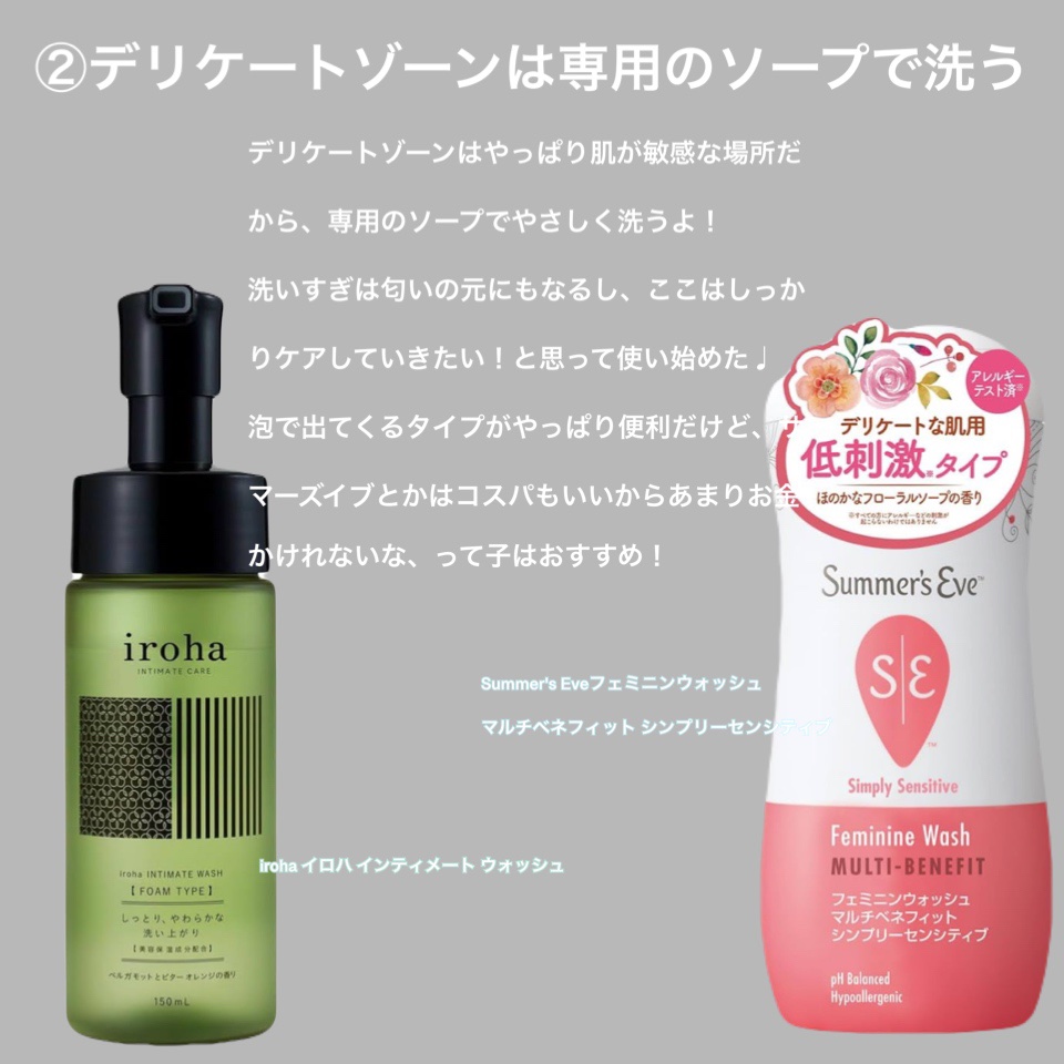 スムーススキンコントロール ボディスクラブ/ミュゼコスメ/ボディスクラブを使ったクチコミ（3枚目）