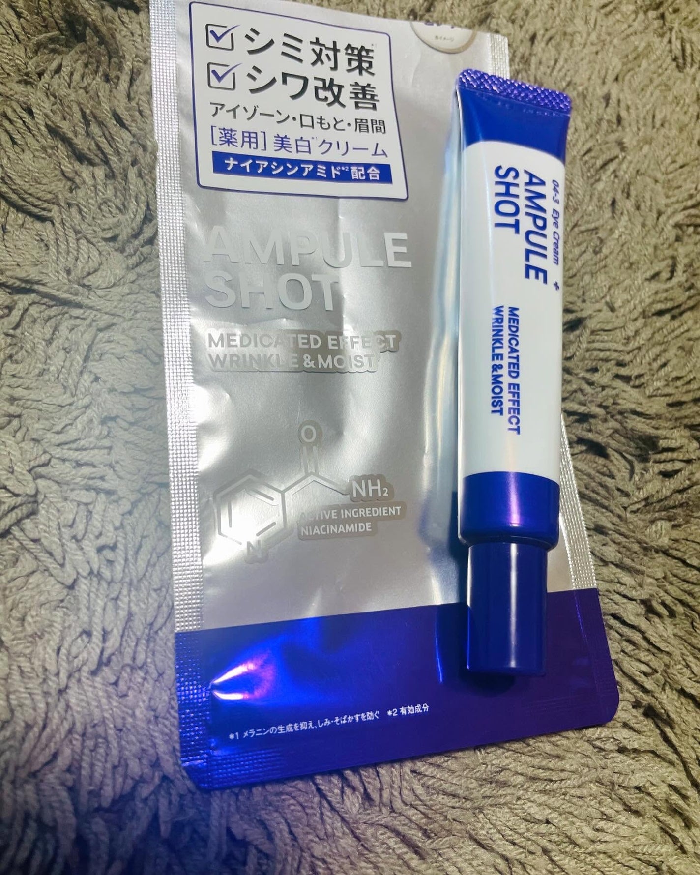 レモン on LIPS 「アンプルショット薬用エフェクト リンクル&モイストアイクリーム..」(1枚目)