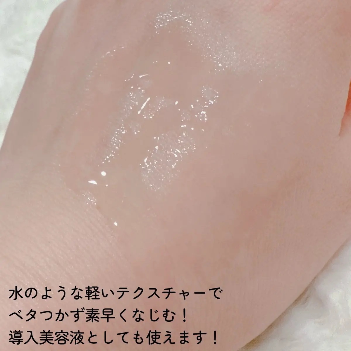 ガラク ナイアシン 3.0 エッセンス/manyo/美容液を使ったクチコミ（3枚目）