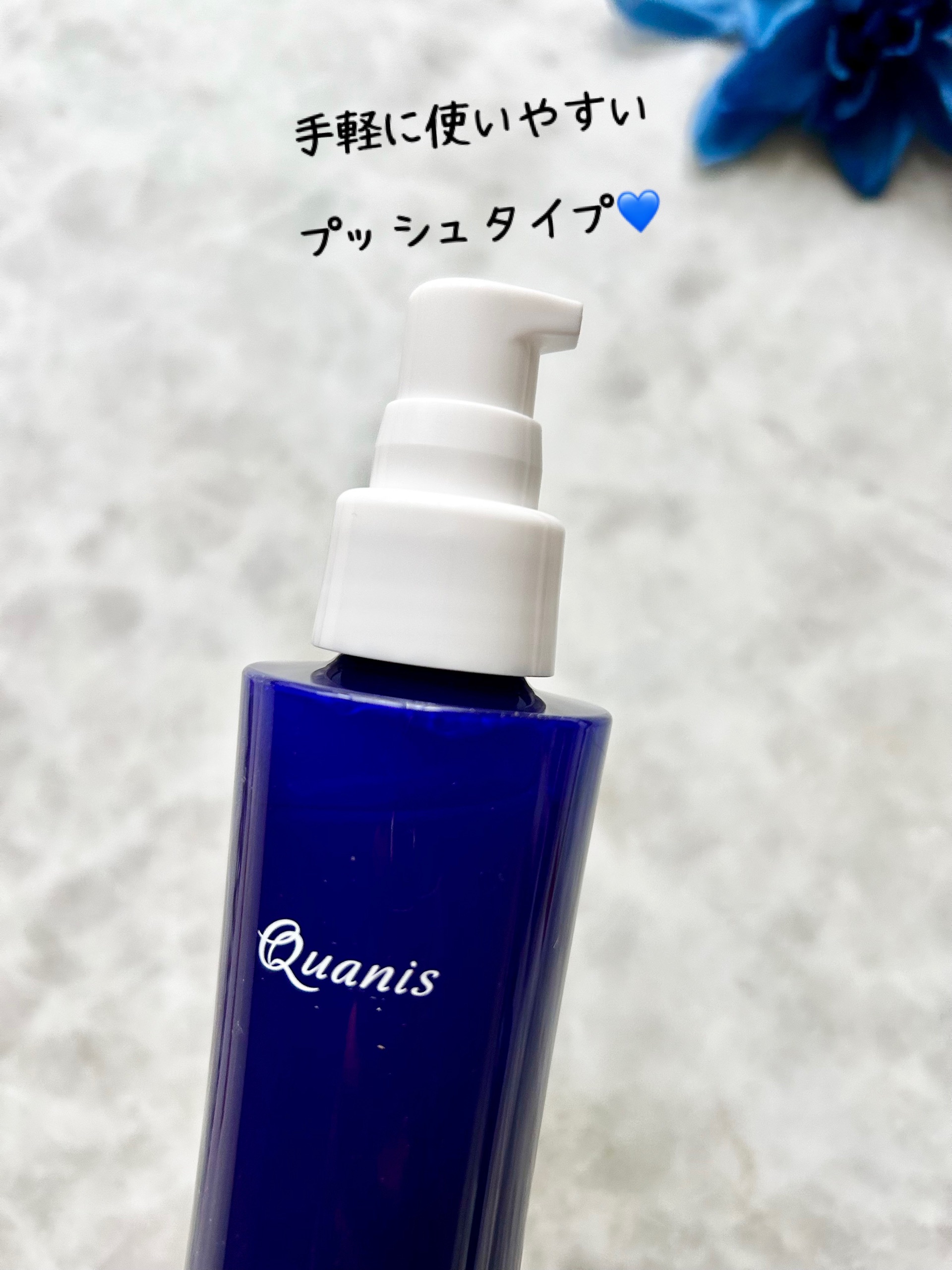 クオニス ローション/Quanis/化粧水を使ったクチコミ（3枚目）