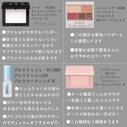 ライトリフレクティングセッティングパウダー プレスト N/NARS/プレストパウダーを使ったクチコミ(5枚目)