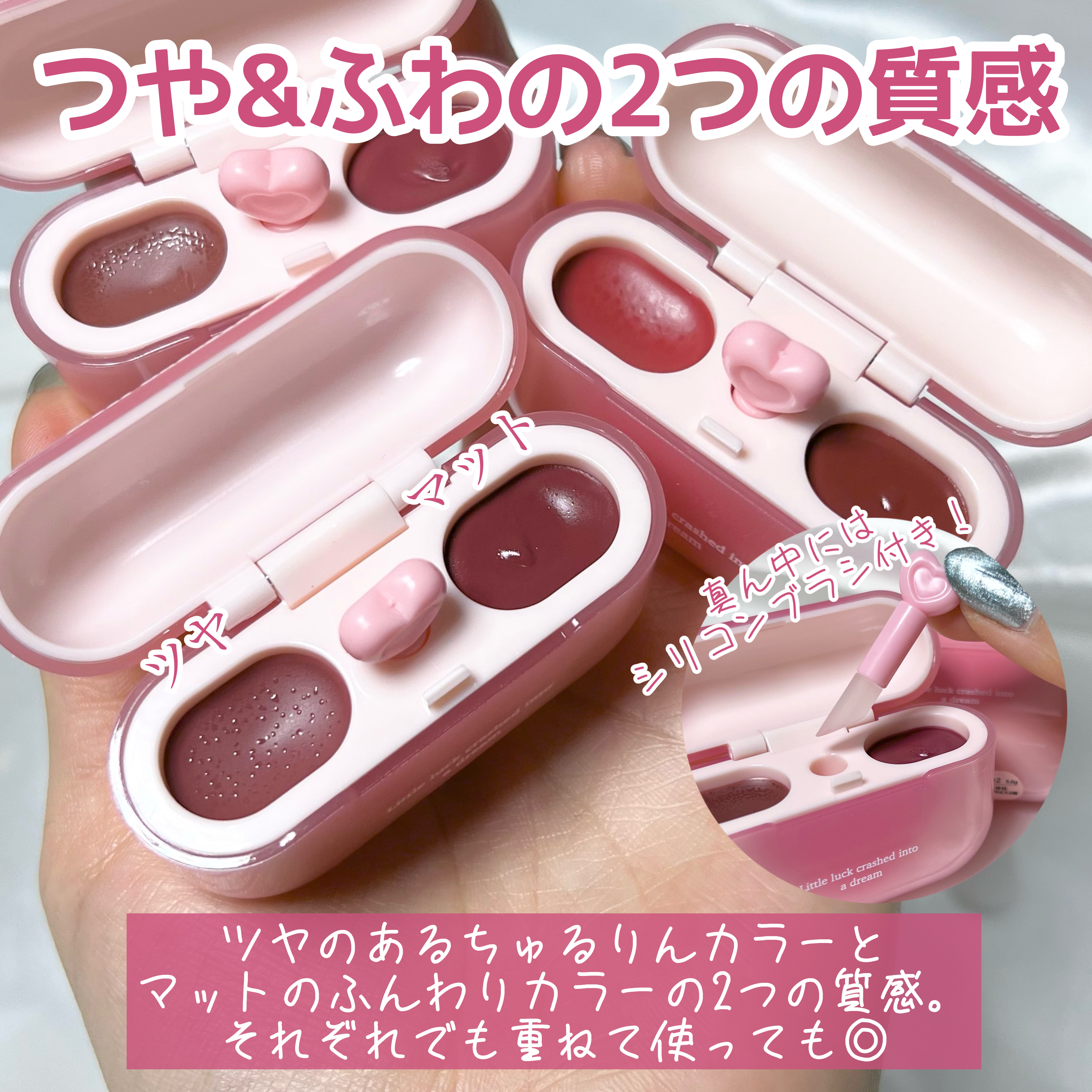 デュアルリップポッズ/GOGO TALES/口紅を使ったクチコミ（3枚目）