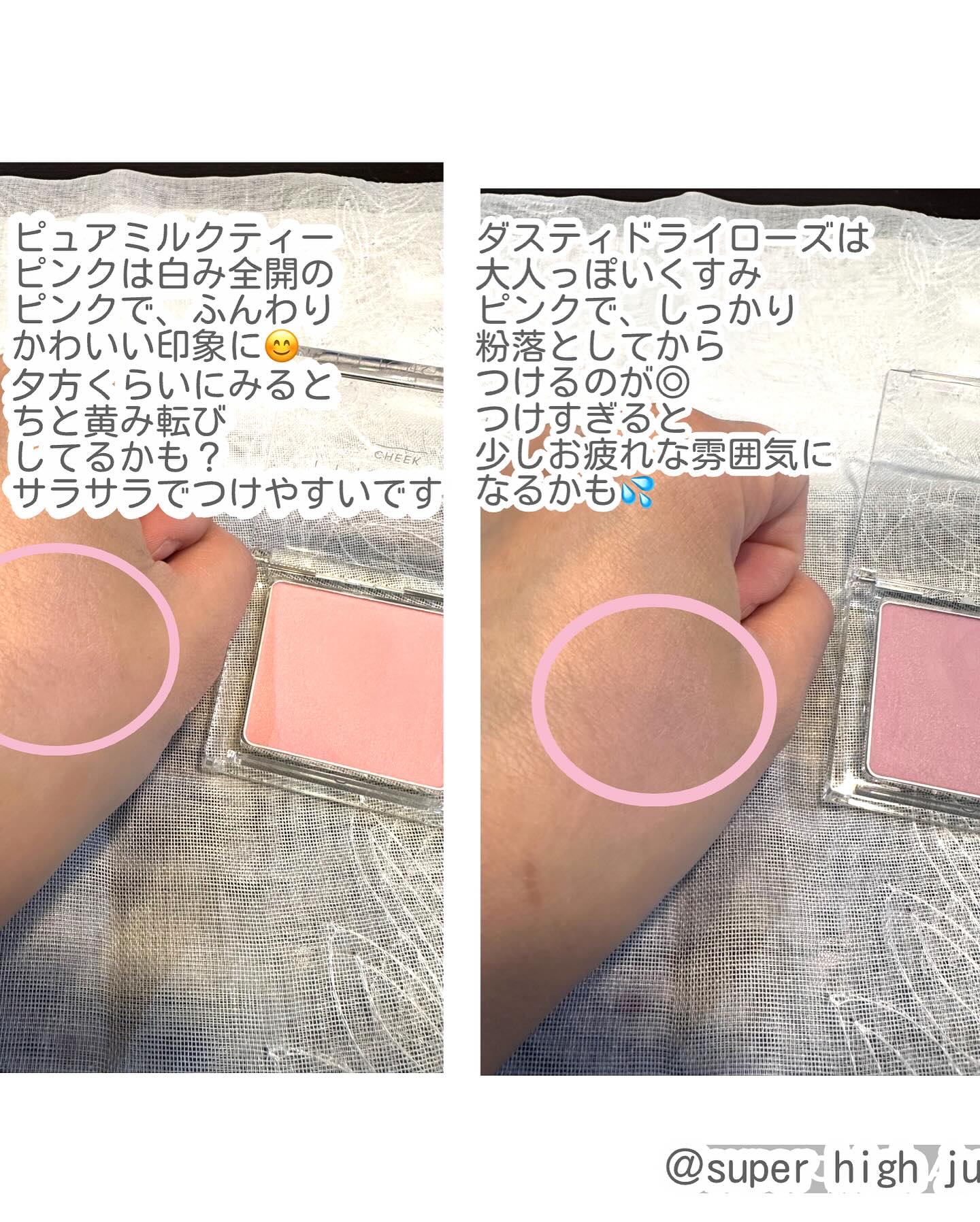 ぽわんチーク/muice/パウダーチークを使ったクチコミ（3枚目）