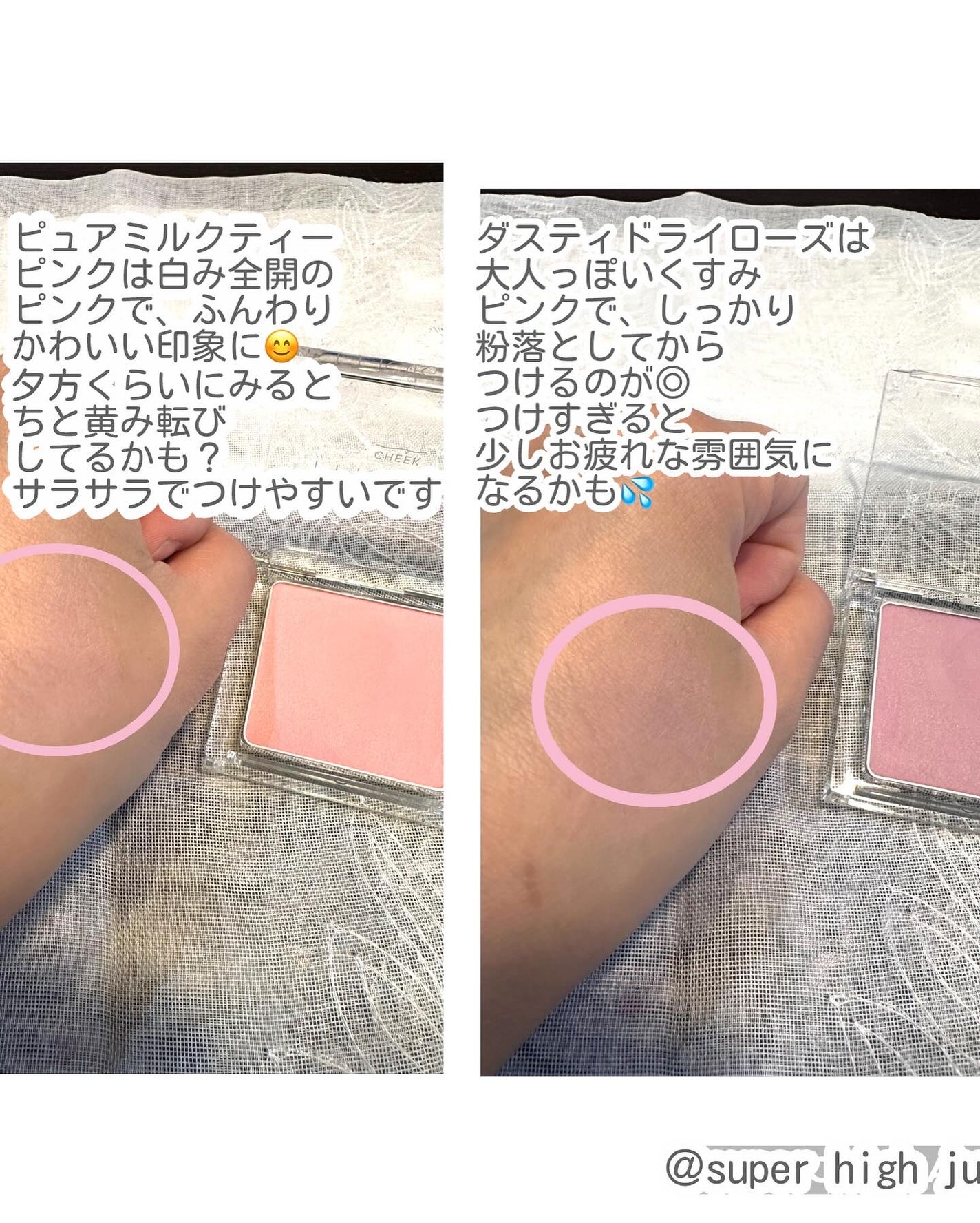 ぽわんチーク/muice/パウダーチークを使ったクチコミ(3枚目)