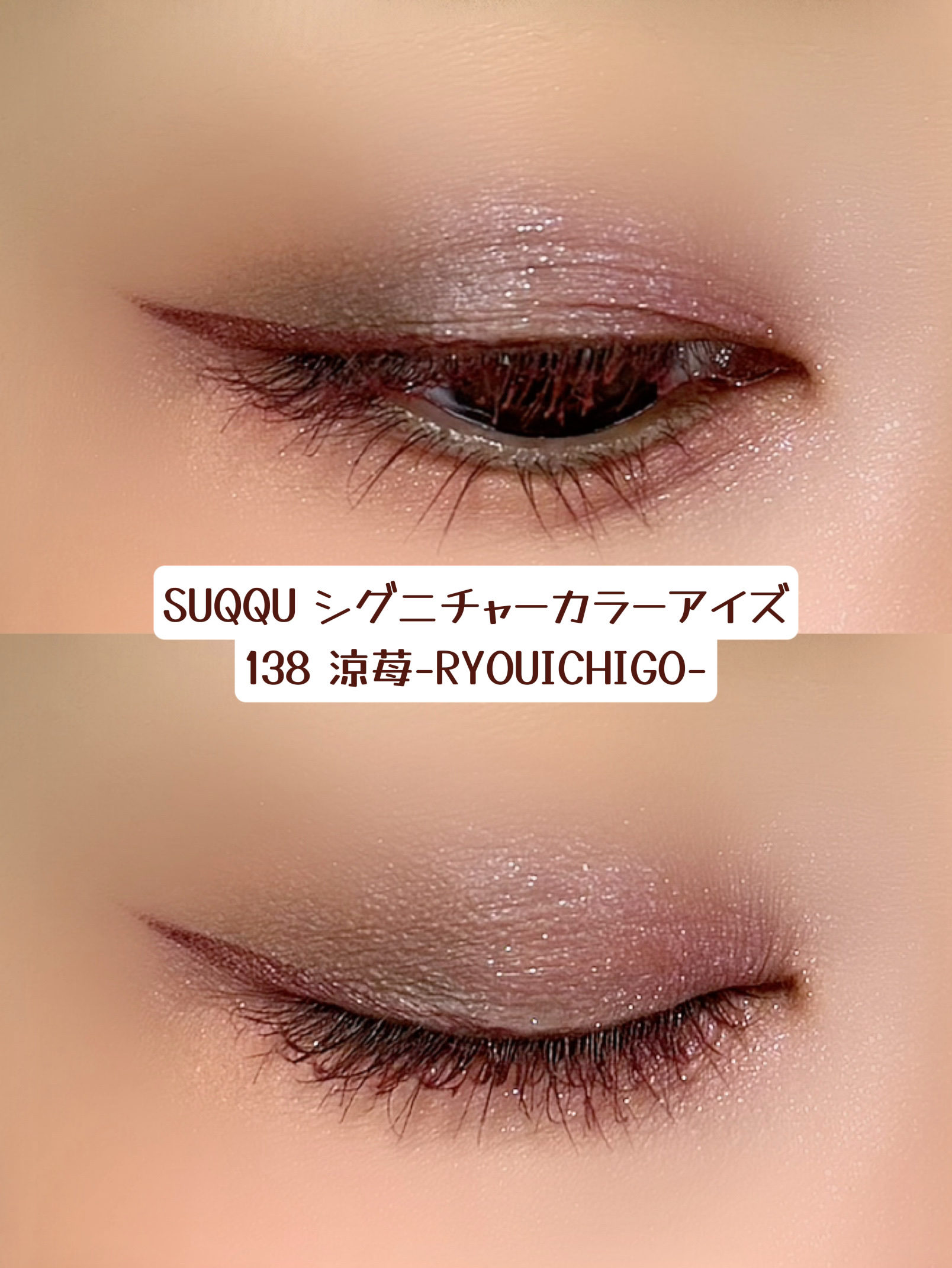 シグニチャー カラー アイズ/SUQQU/アイシャドウパレットを使ったクチコミ（1枚目）