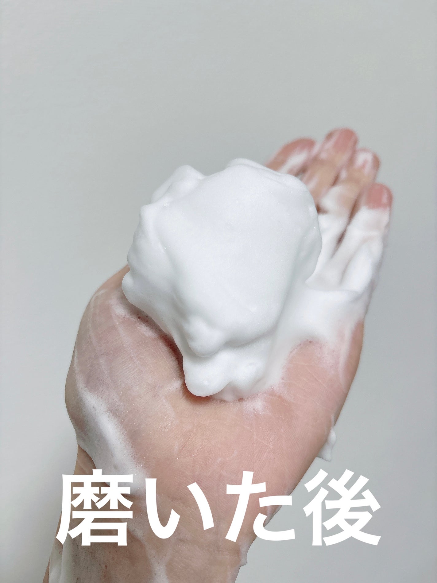 スキンコンディショニング洗顔/ファンケル/洗顔フォームを使ったクチコミ(4枚目)