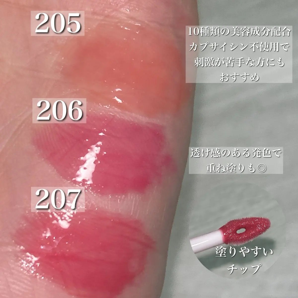 リッププランパーエクストラセラム/Borica/リッププランパーを使ったクチコミ(3枚目)