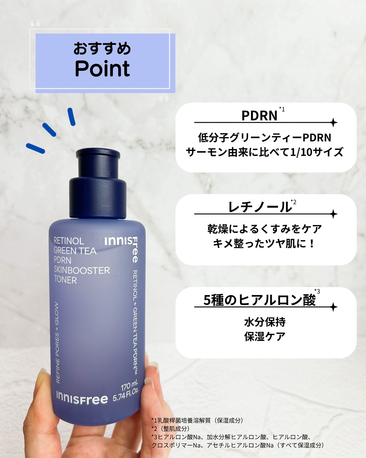 を使ったクチコミ（3枚目）