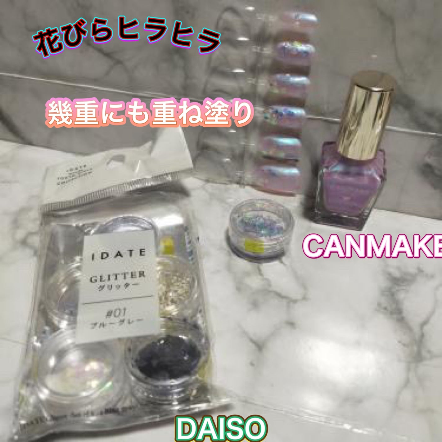 カラフルネイルズ/キャンメイク/マニキュアを使ったクチコミ(1枚目)