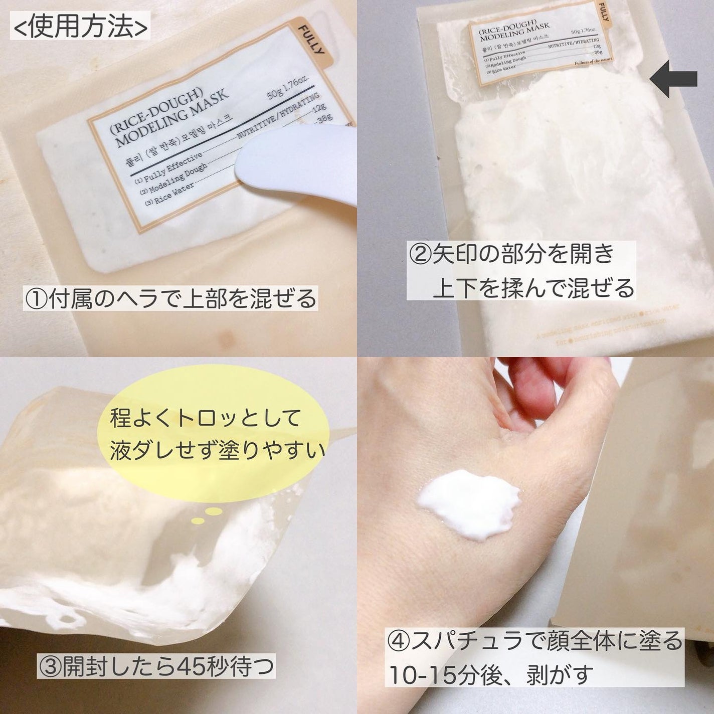 グリーントマトクリーム/FULLY/フェイスクリームを使ったクチコミ(3枚目)