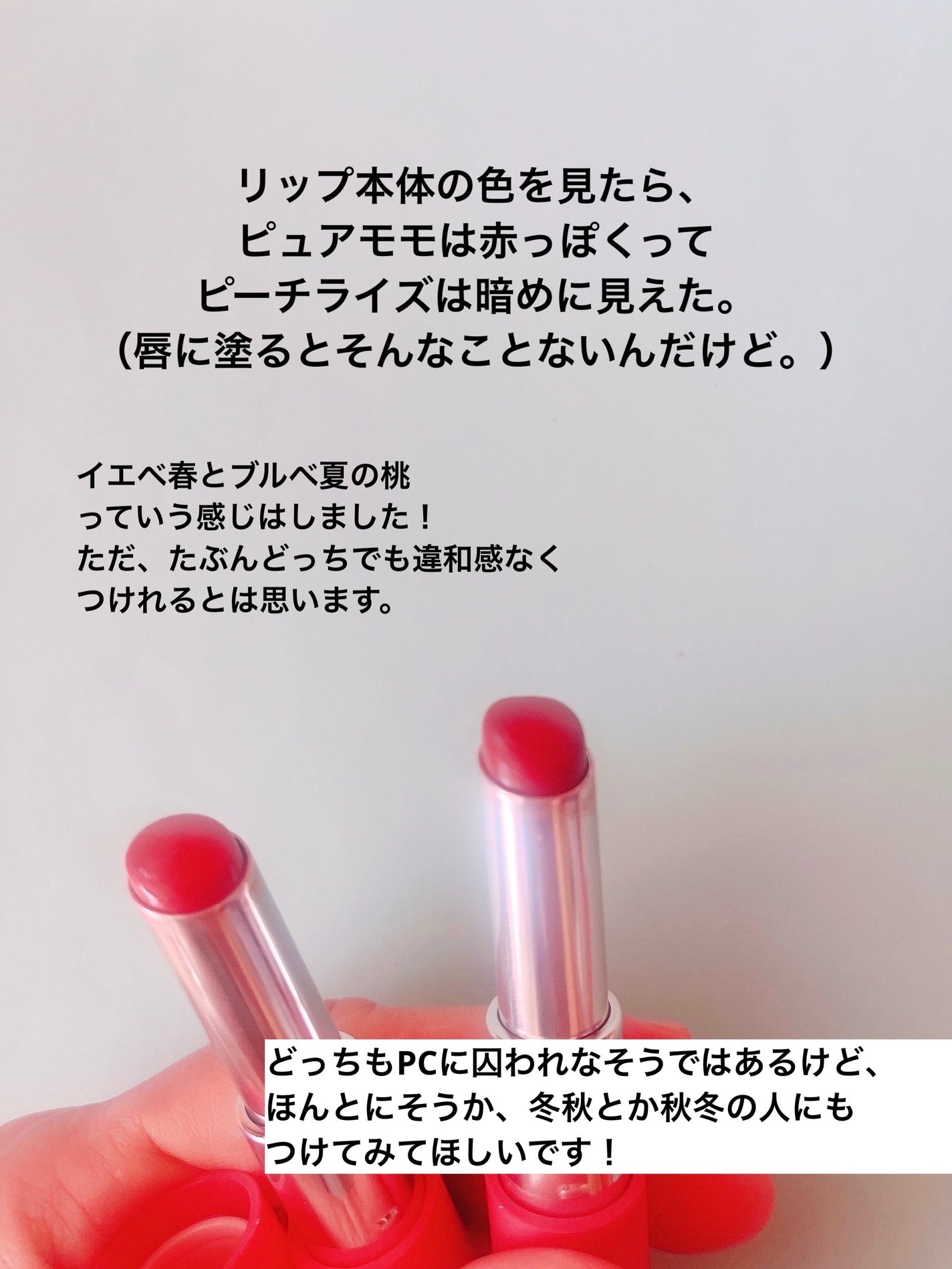 ノーウェアリップスティック バーミンググロー/espoir/口紅を使ったクチコミ(4枚目)