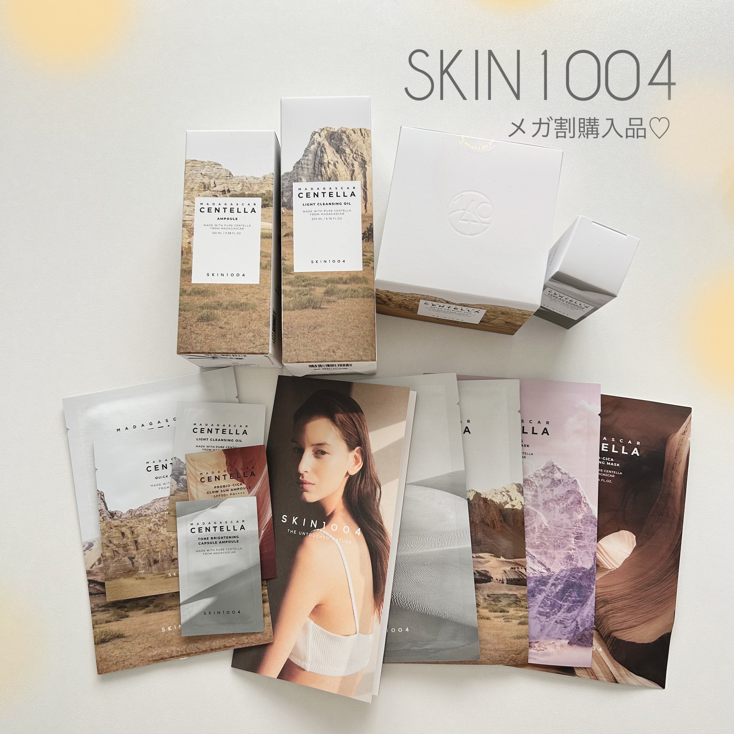 センテラ ライトクレンジングオイル/SKIN1004/オイルクレンジングを使ったクチコミ（1枚目）