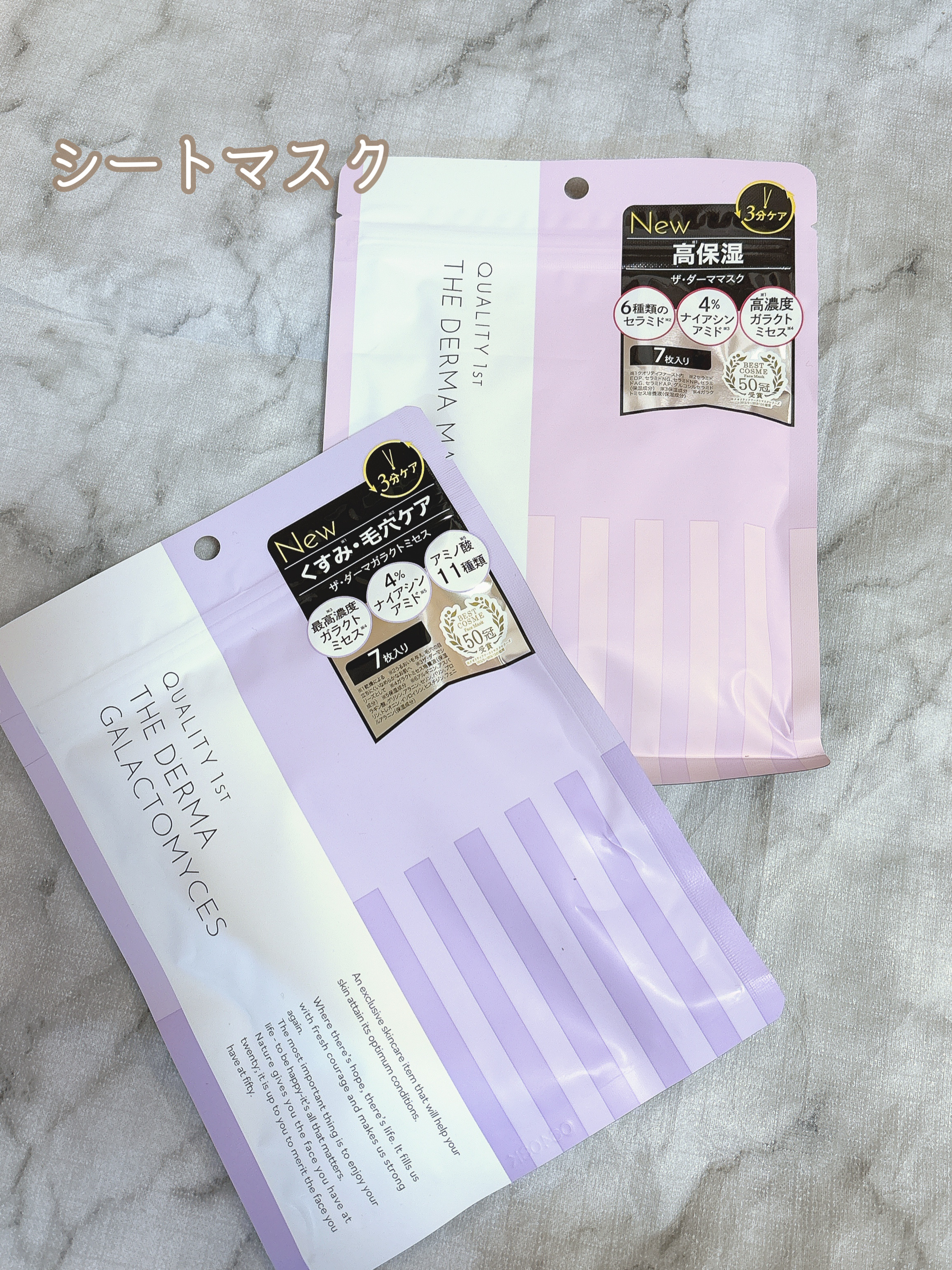 ワセリズム モイスト泡洗顔/ワセリズム/泡洗顔を使ったクチコミ（2枚目）