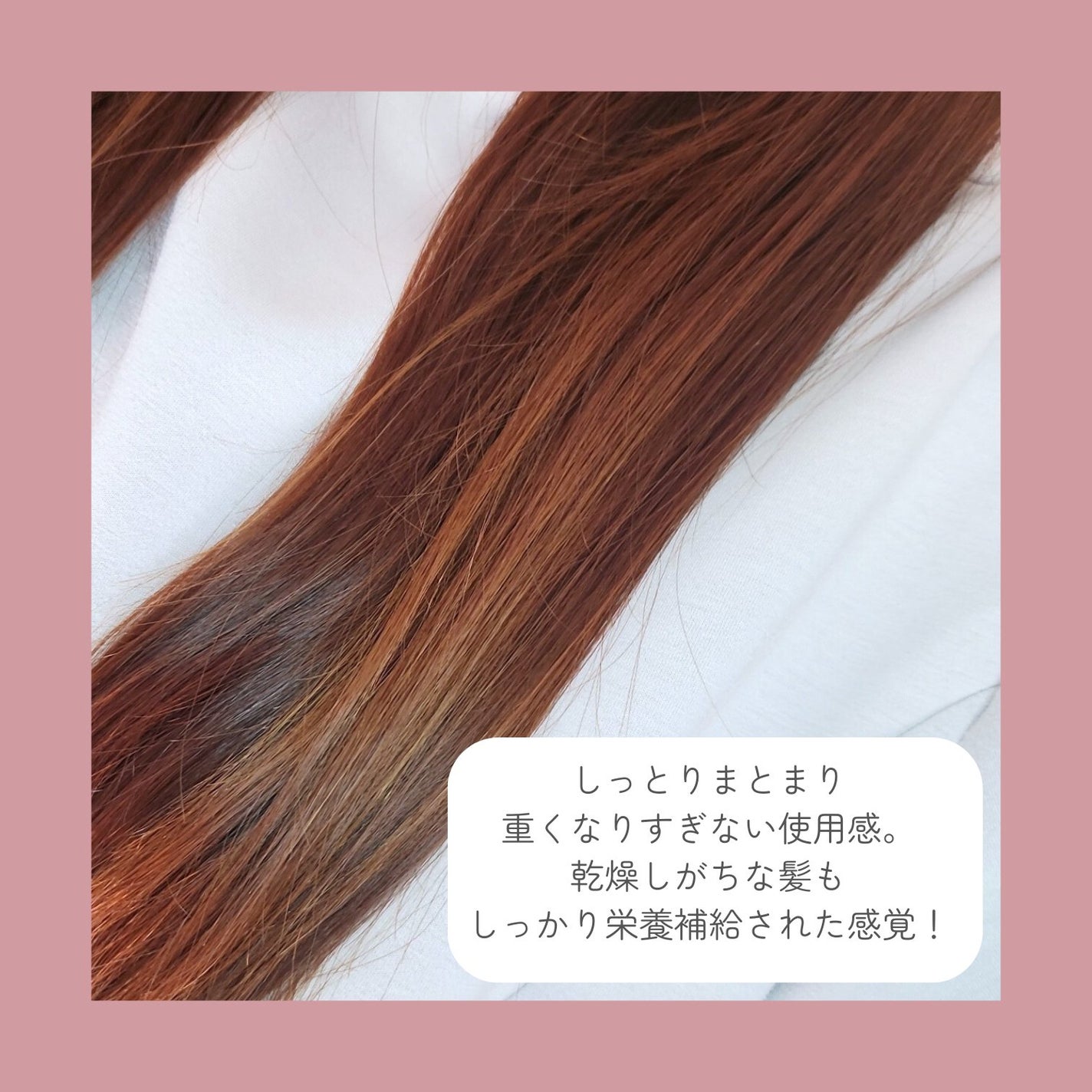 LPTケラチンリペアトリートメント/Daleaf/洗い流すヘアトリートメントを使ったクチコミ(3枚目)