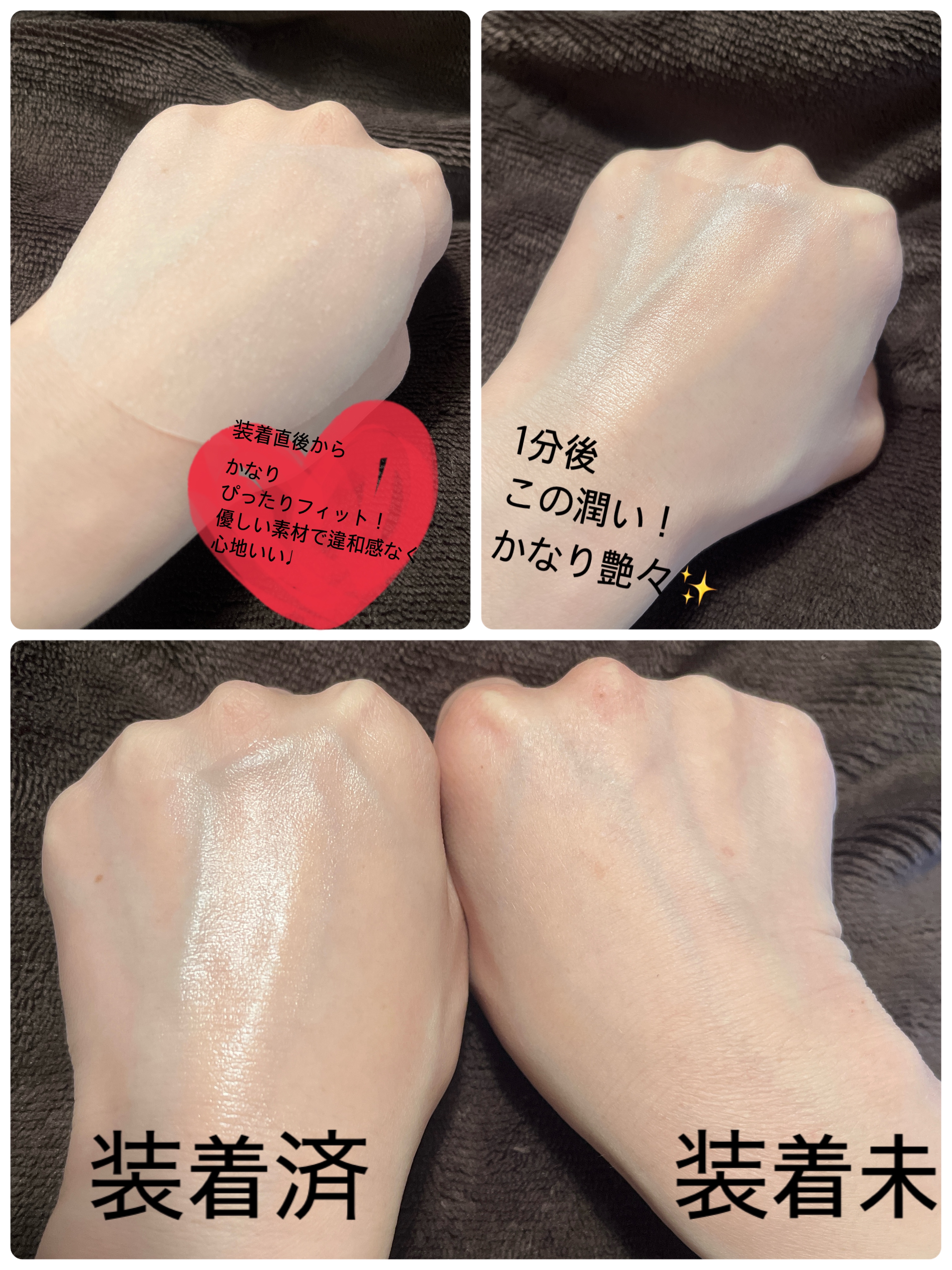 センテラ クイックカーミングパッド/SKIN1004/トナーパッドを使ったクチコミ（3枚目）