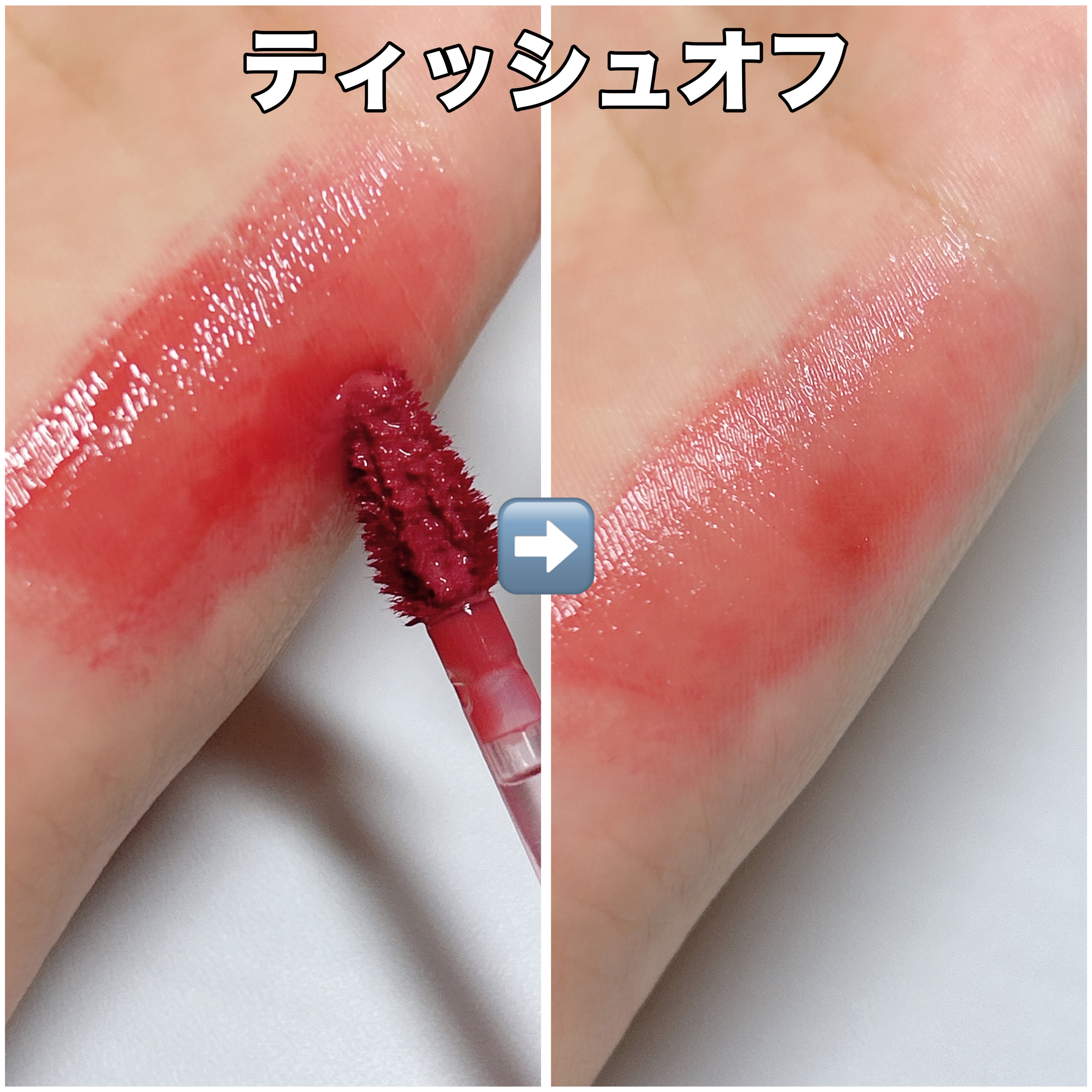 ジェリーフィットティンティッドグロウティント/Milk Touch/リップティントを使ったクチコミ（2枚目）