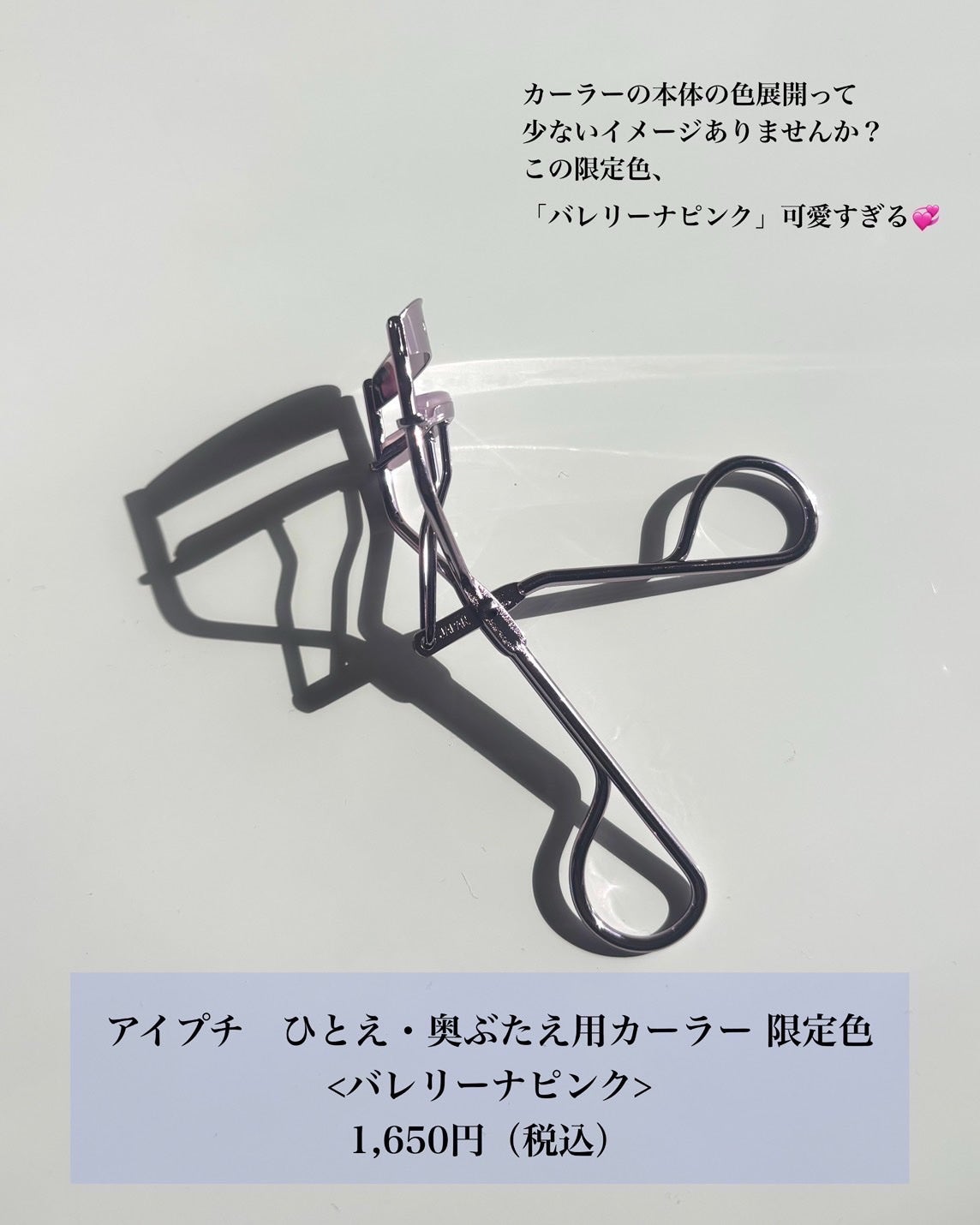 ひとえ・奥ぶたえ用マスカラ/アイプチ®/マスカラを使ったクチコミ(2枚目)