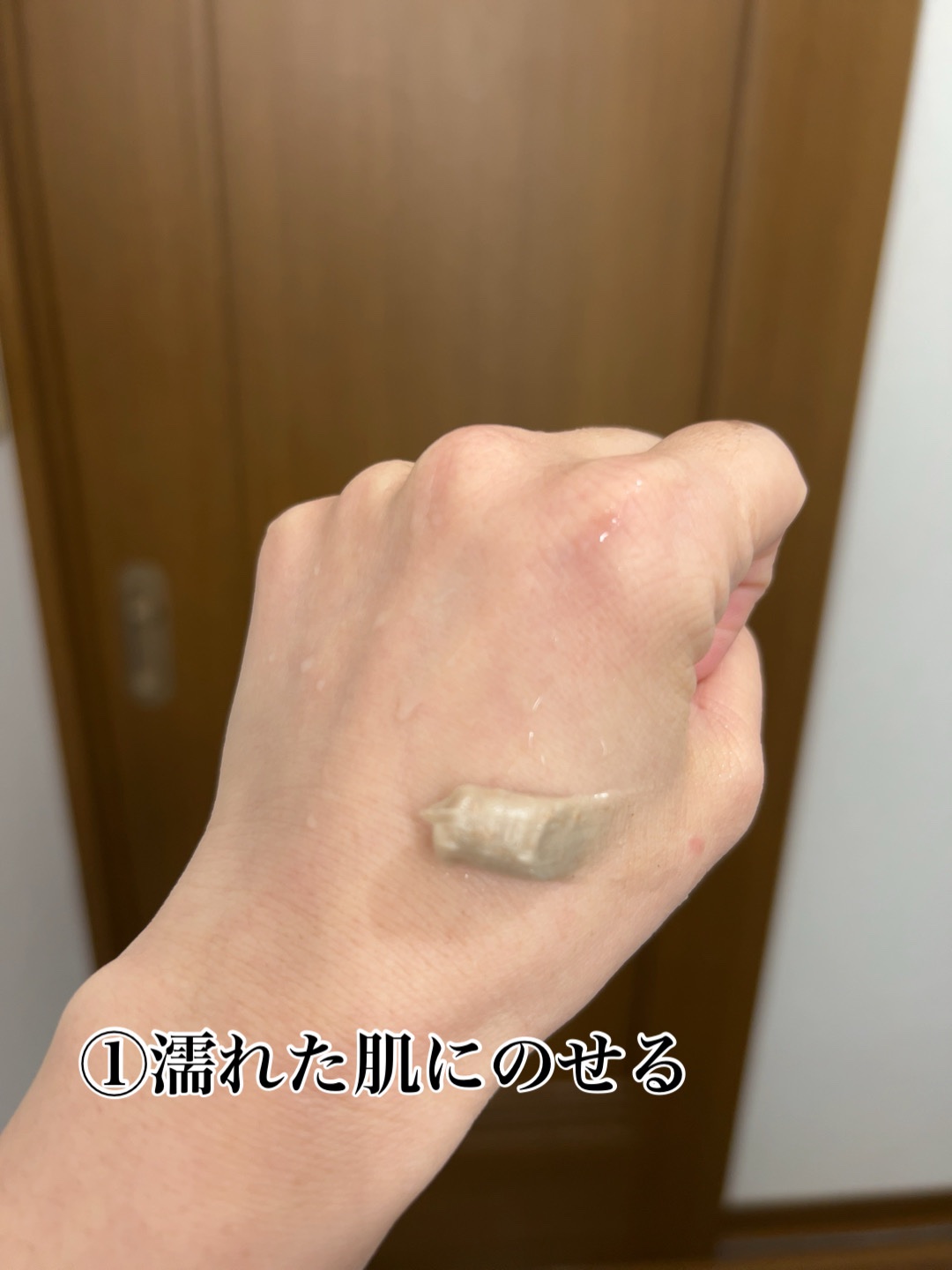 スクラビング　マッド　ウォッシュ/KANEBO/洗顔フォームを使ったクチコミ（2枚目）