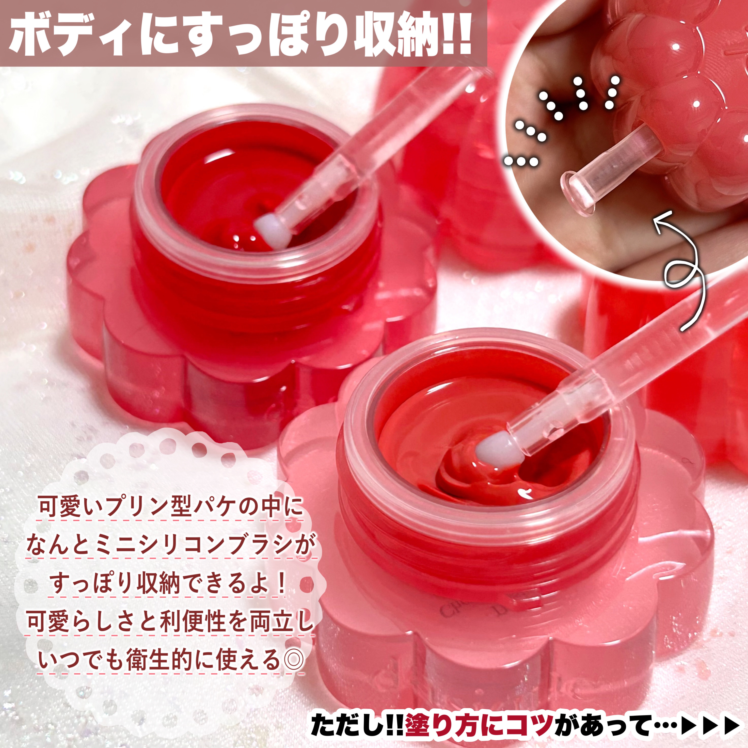 チューインググロウポット/dasique/口紅を使ったクチコミ（3枚目）