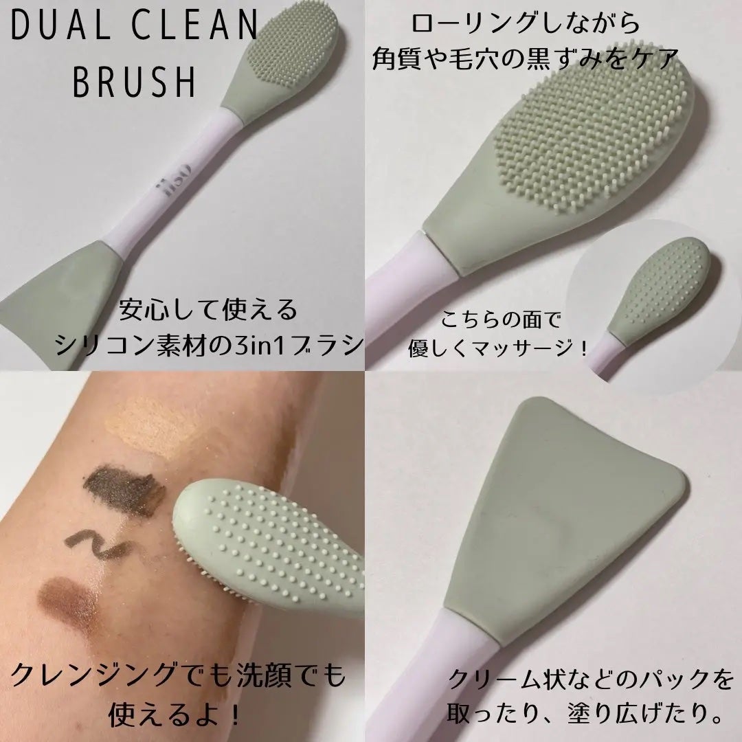 ILSO デュアルクリーンブラシ/ilso/その他スキンケアグッズを使ったクチコミ(4枚目)