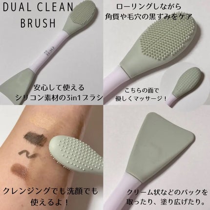 ILSO デュアルクリーンブラシ/ilso/その他スキンケアグッズを使ったクチコミ(4枚目)