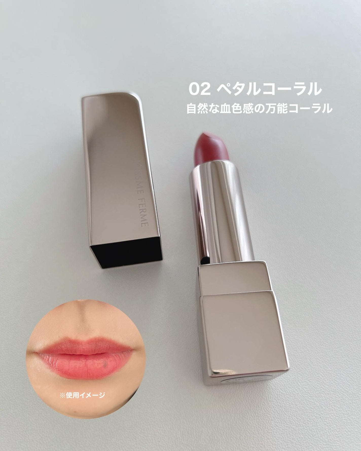 キスミー フェルム ルージュアクト/キスミー フェルム/口紅を使ったクチコミ(3枚目)